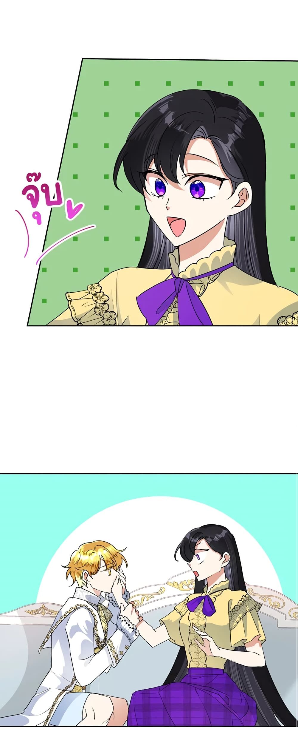 Today the Villainess Has Fun Again ตอนที่ 26 15