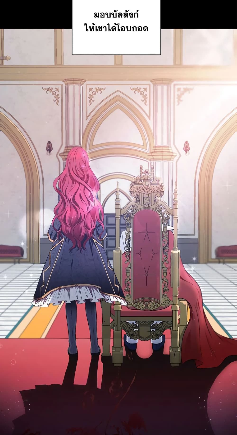 The Wicked Little Princess ตอนที่ 1 6