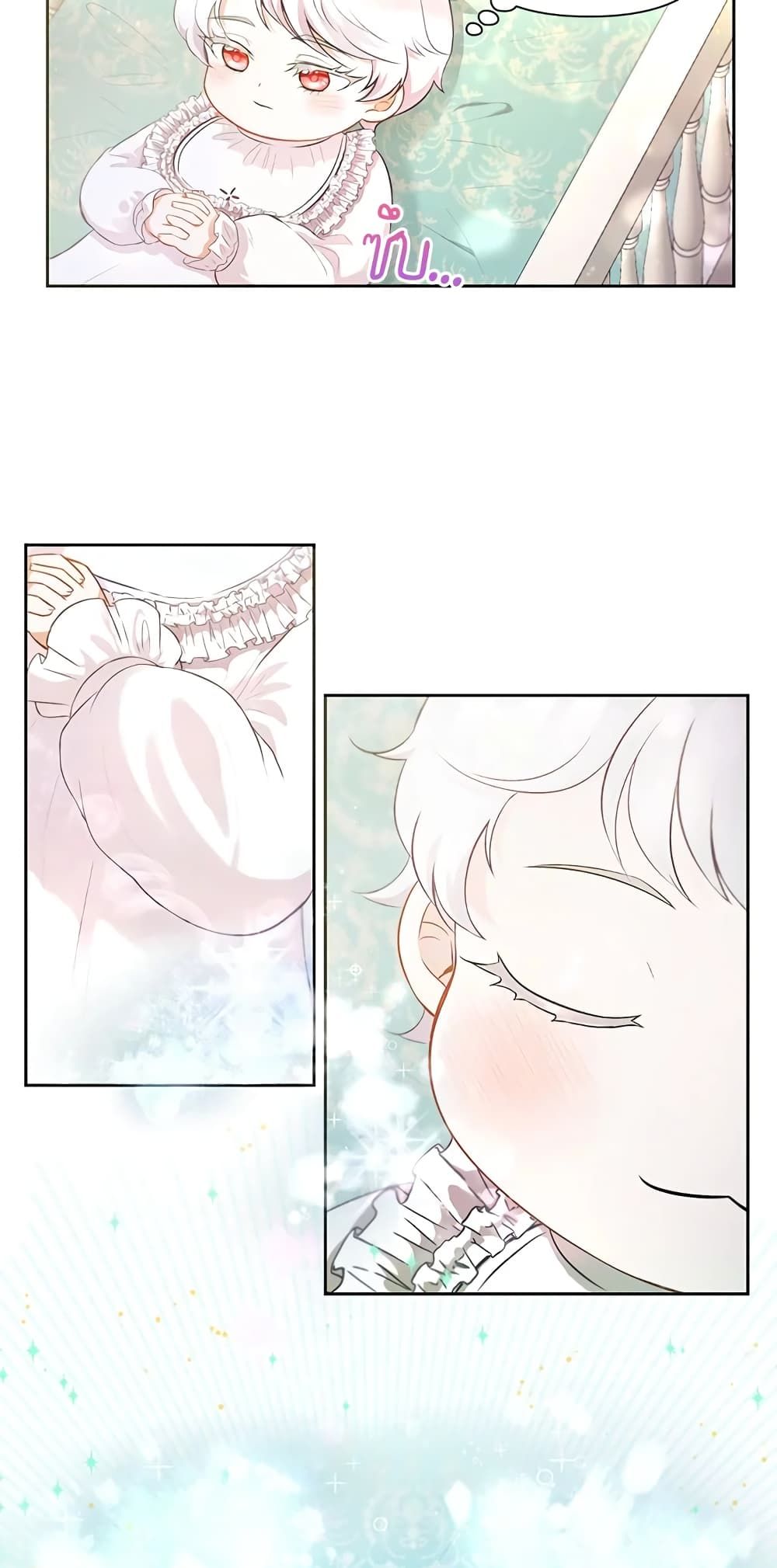 The Wicked Little Princess ตอนที่ 2 3