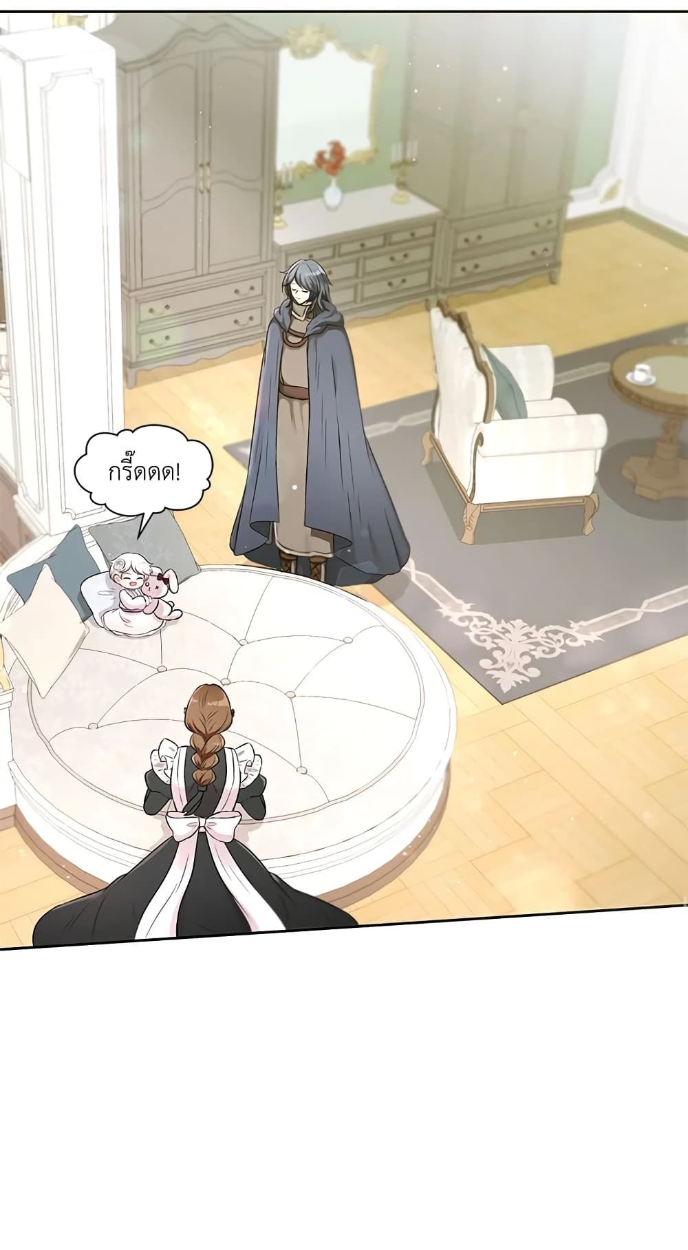 The Wicked Little Princess ตอนที่ 6 21