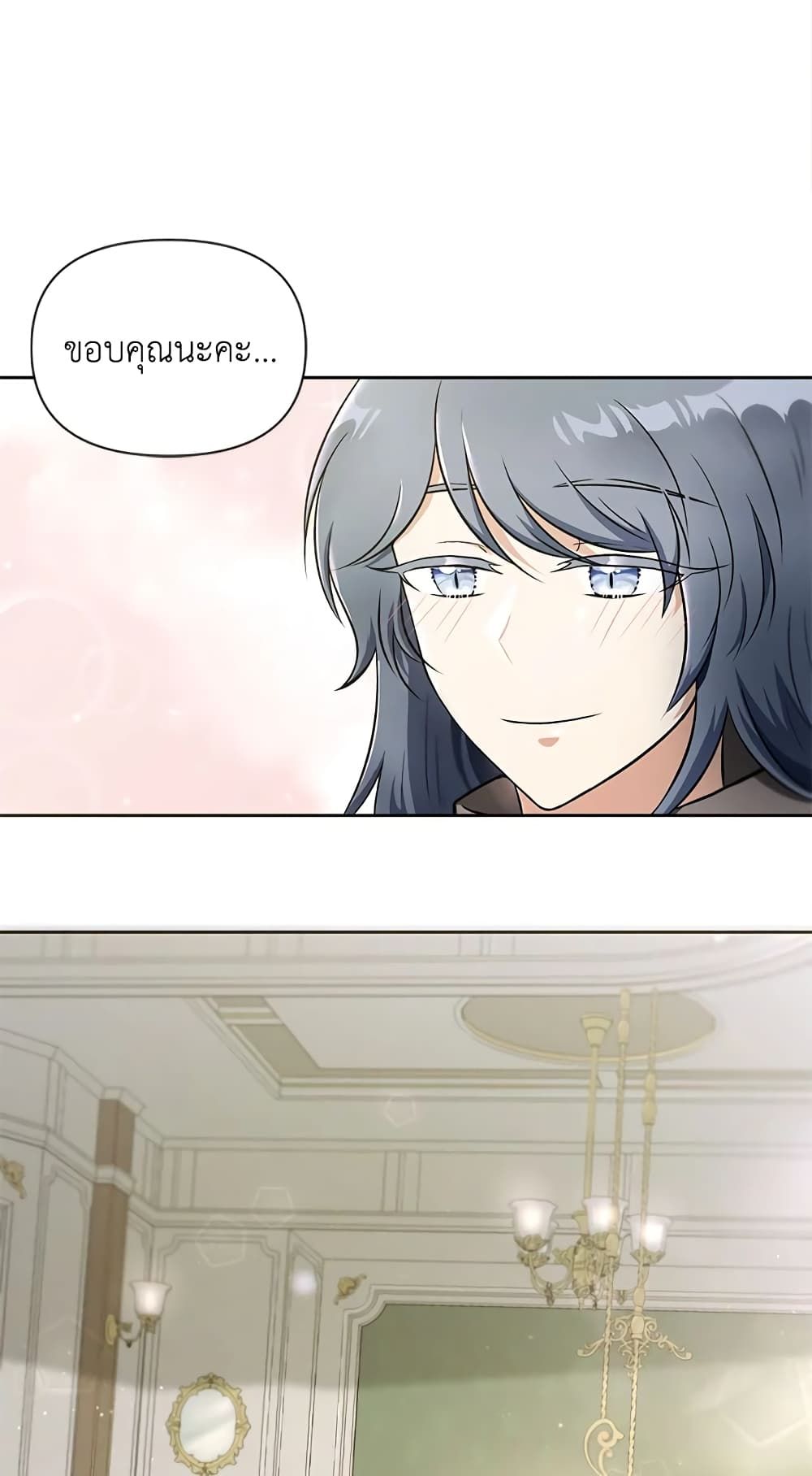 The Wicked Little Princess ตอนที่ 6 28
