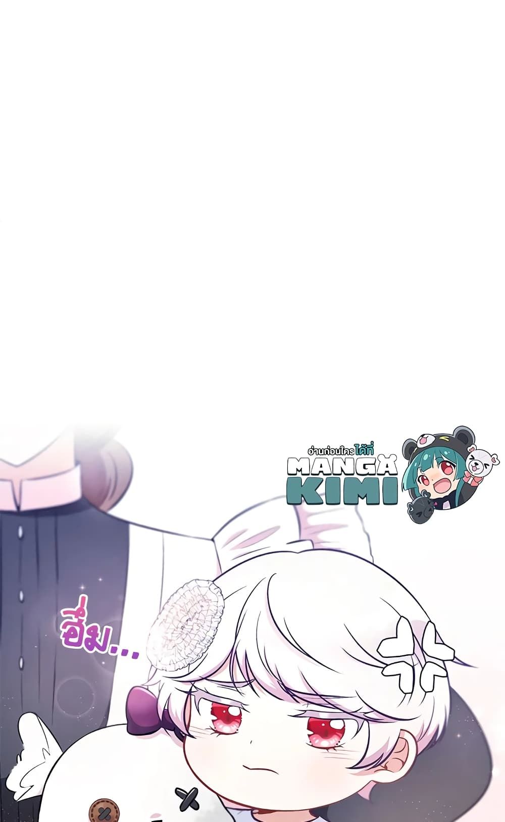 The Wicked Little Princess ตอนที่ 7 21