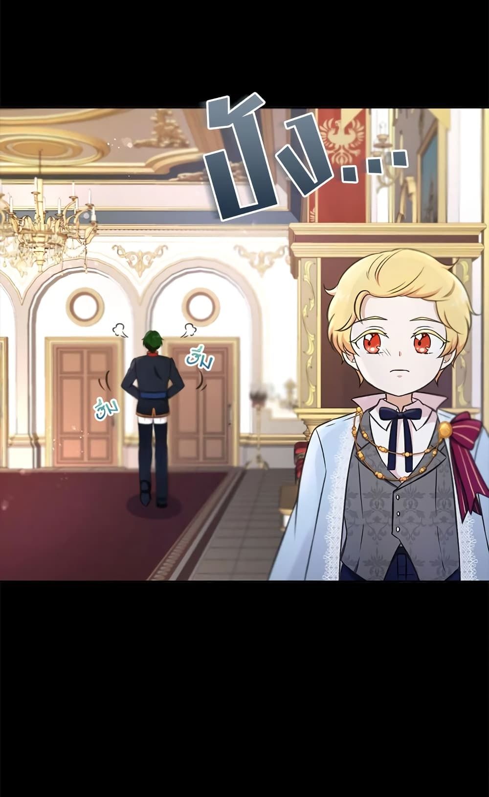 The Wicked Little Princess ตอนที่ 7 46