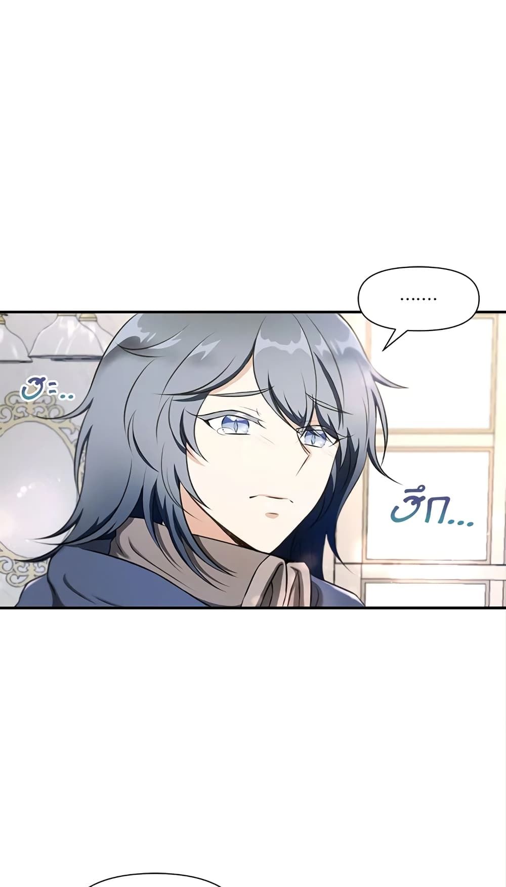 The Wicked Little Princess ตอนที่ 9 14