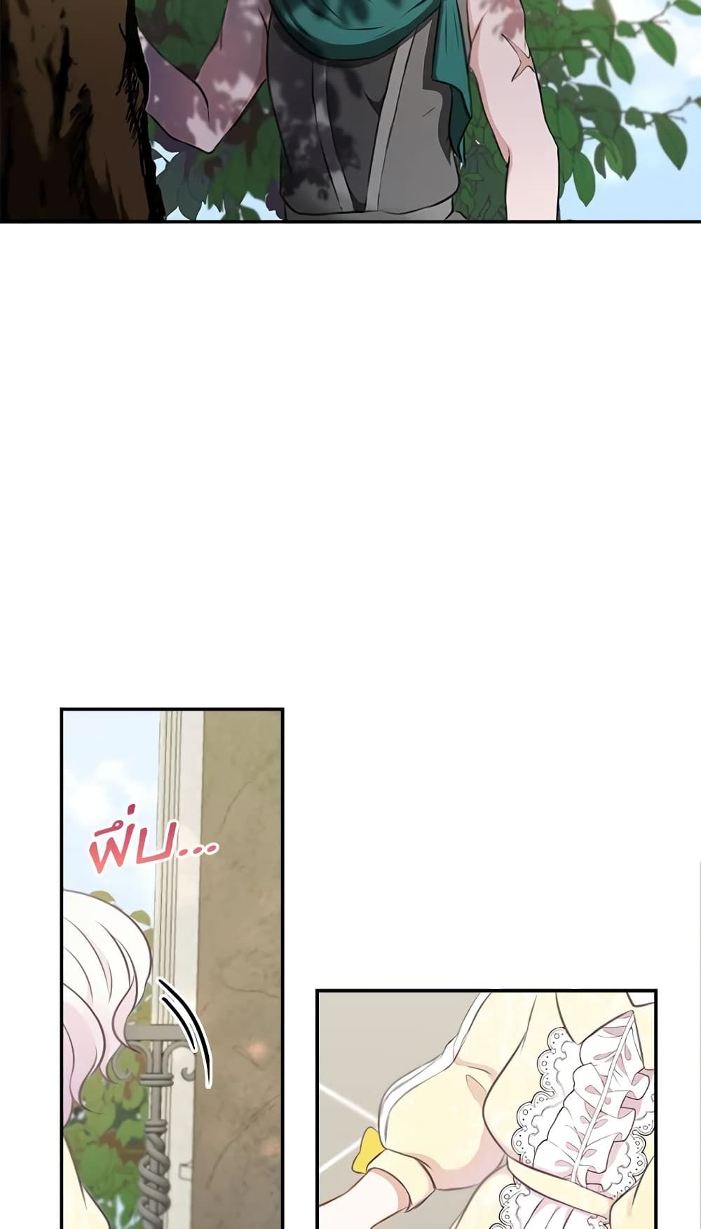 The Wicked Little Princess ตอนที่ 9 35