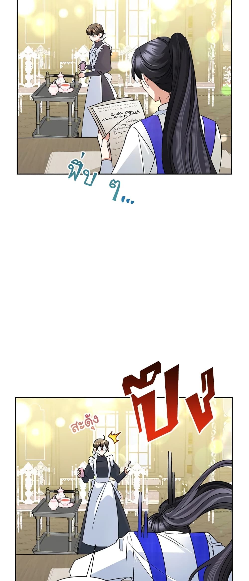 Today the Villainess Has Fun Again ตอนที่ 36 4