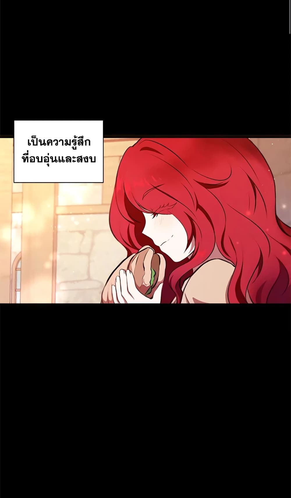 The Wicked Little Princess ตอนที่ 10 42
