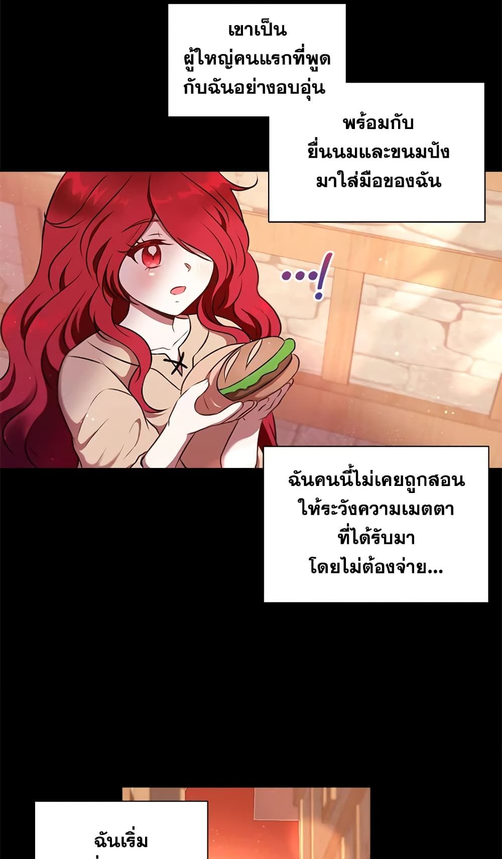 The Wicked Little Princess ตอนที่ 10 37