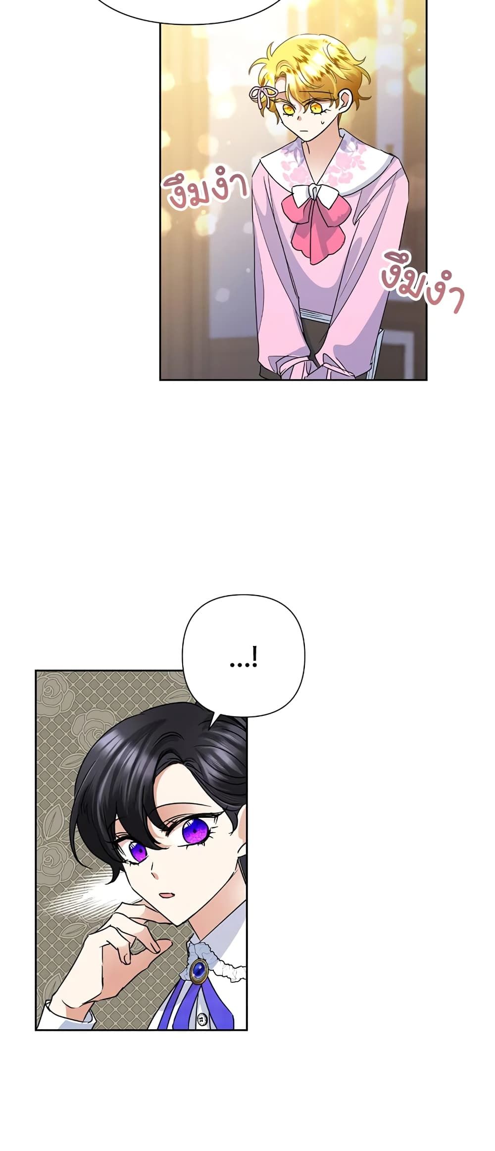 Today the Villainess Has Fun Again ตอนที่ 36 29