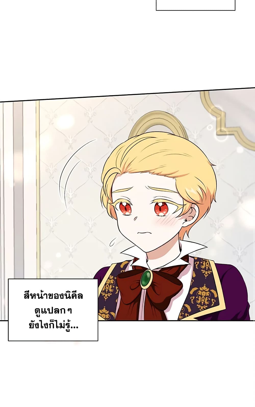 The Wicked Little Princess ตอนที่ 13 9