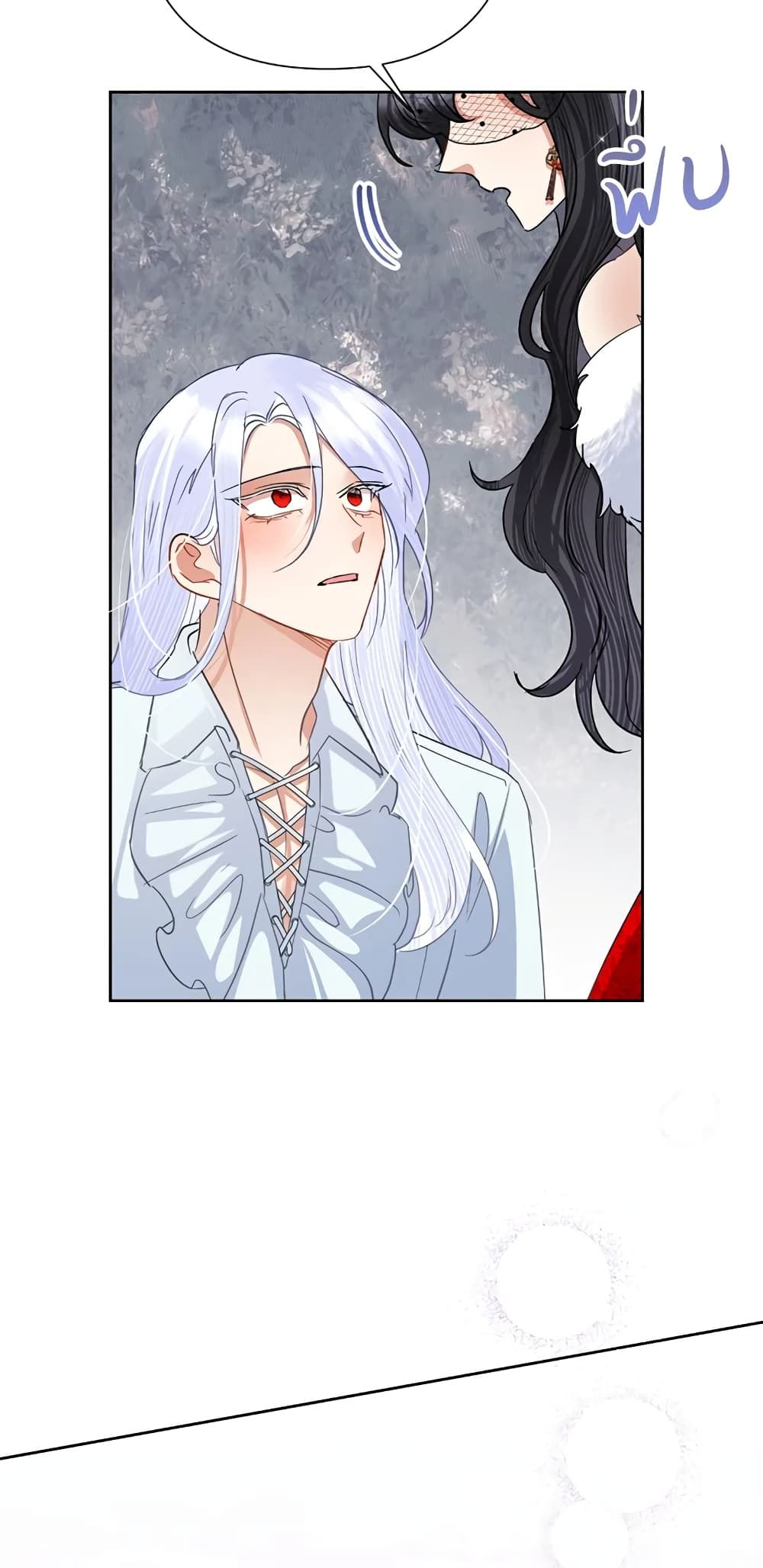 Today the Villainess Has Fun Again ตอนที่ 40 53
