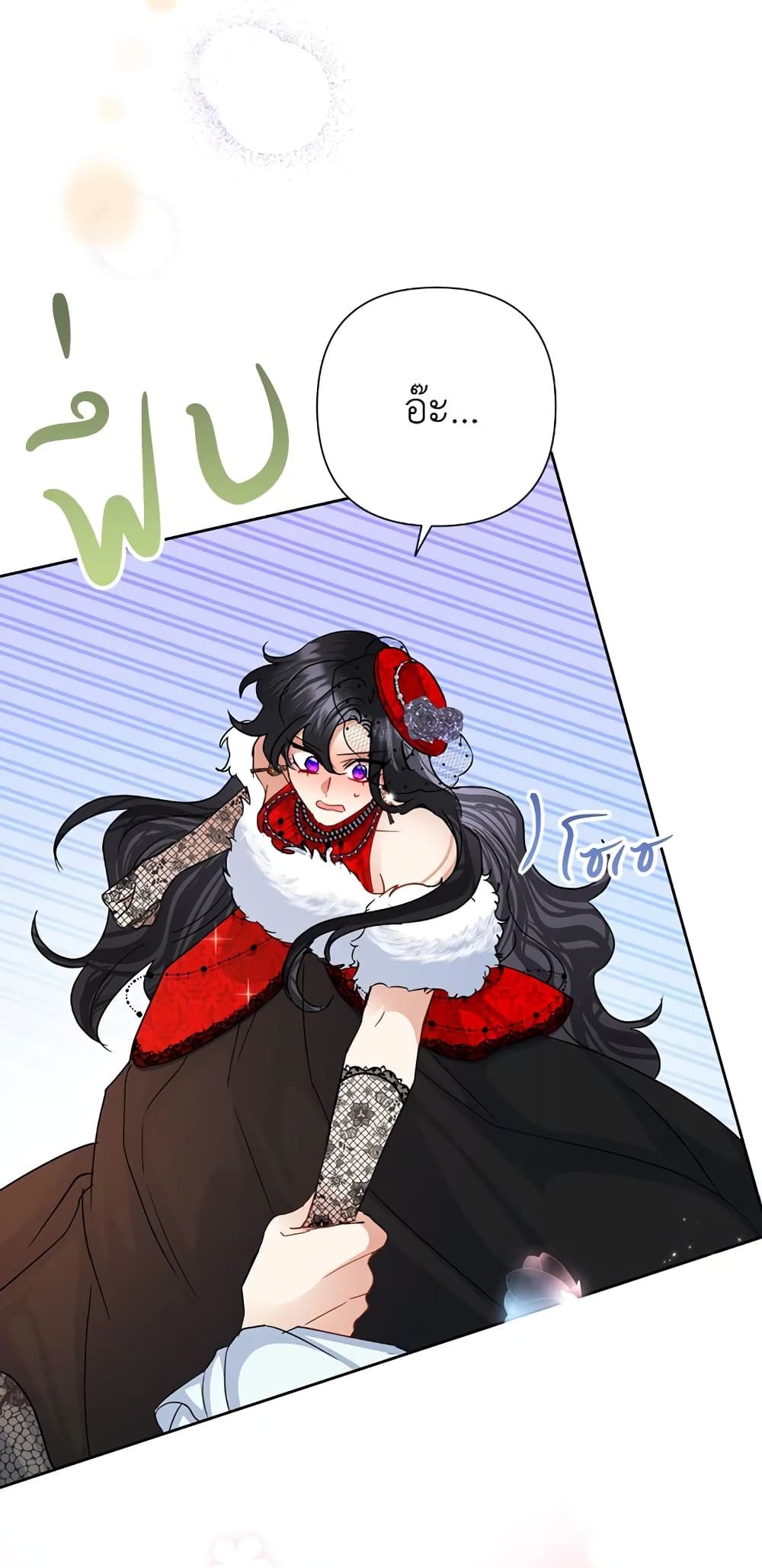 Today the Villainess Has Fun Again ตอนที่ 40 55