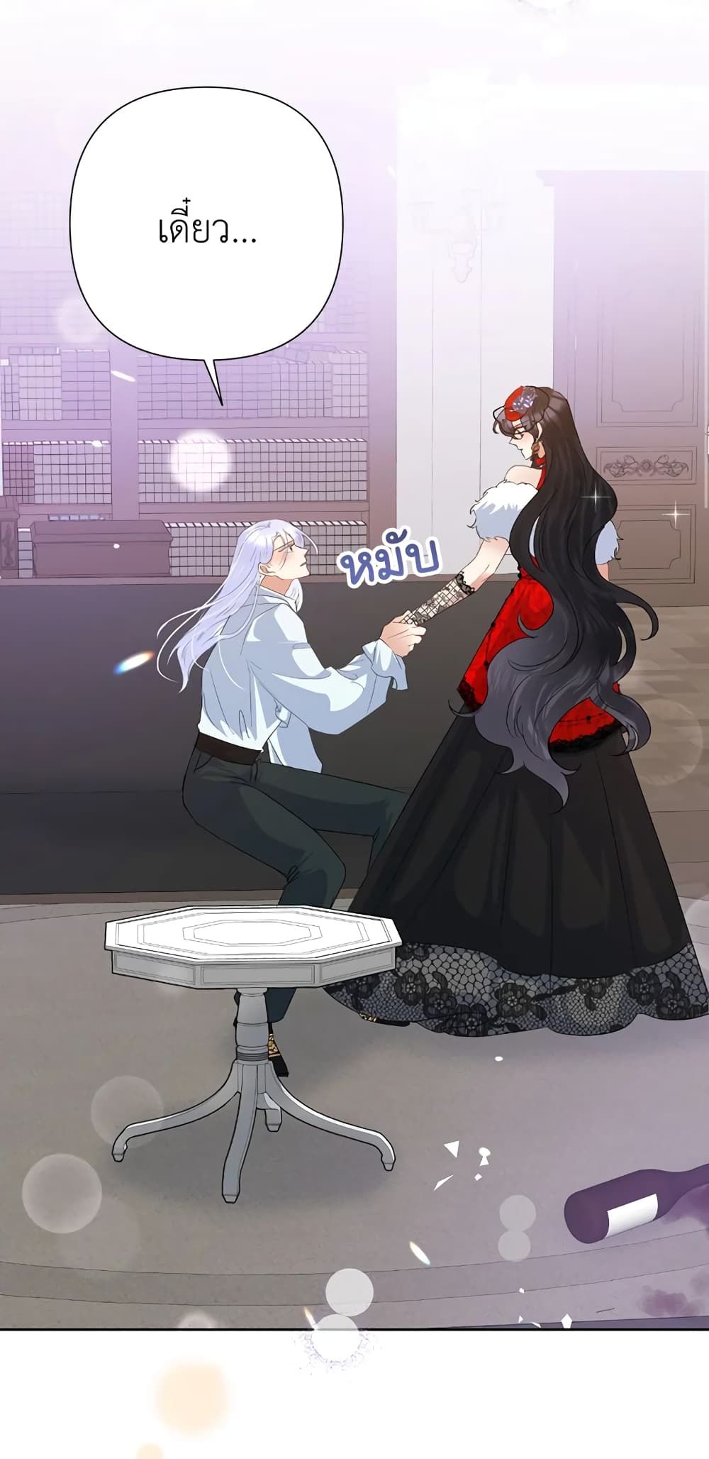 Today the Villainess Has Fun Again ตอนที่ 40 54