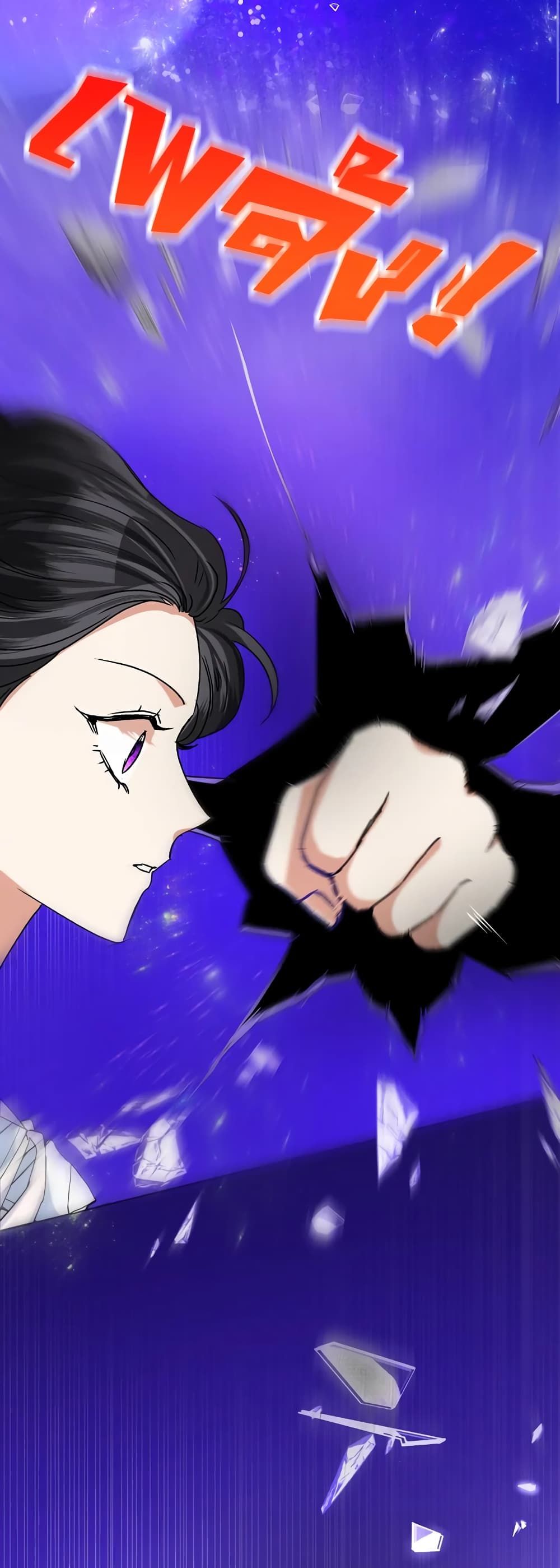 Today the Villainess Has Fun Again ตอนที่ 42 31