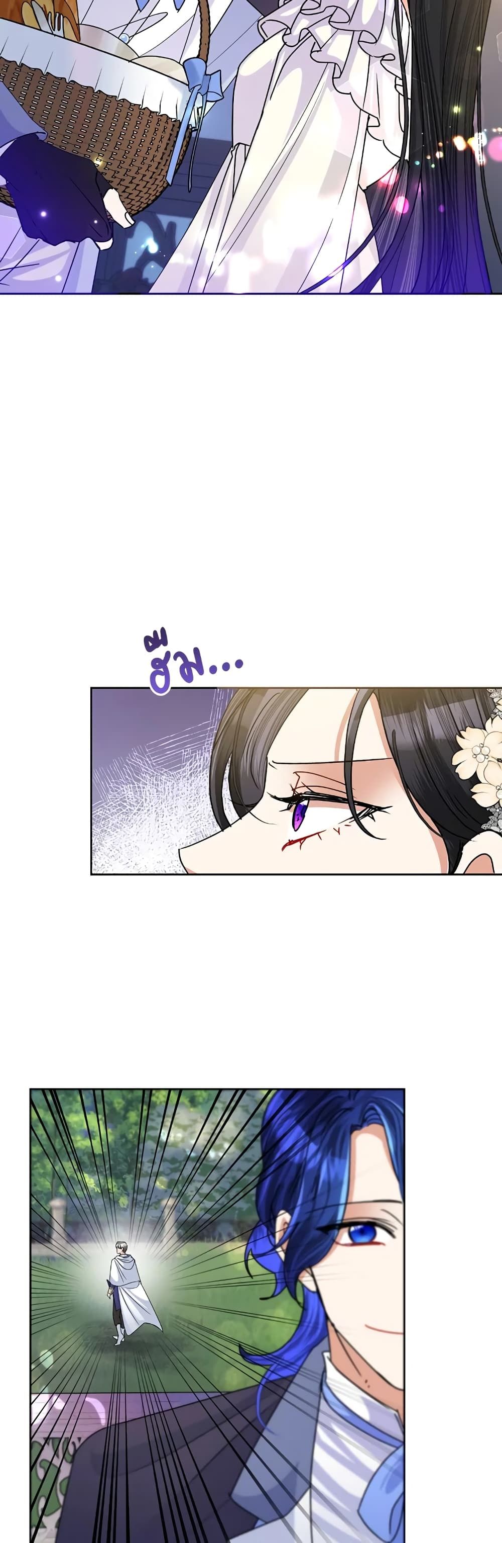 Today the Villainess Has Fun Again ตอนที่ 43 31