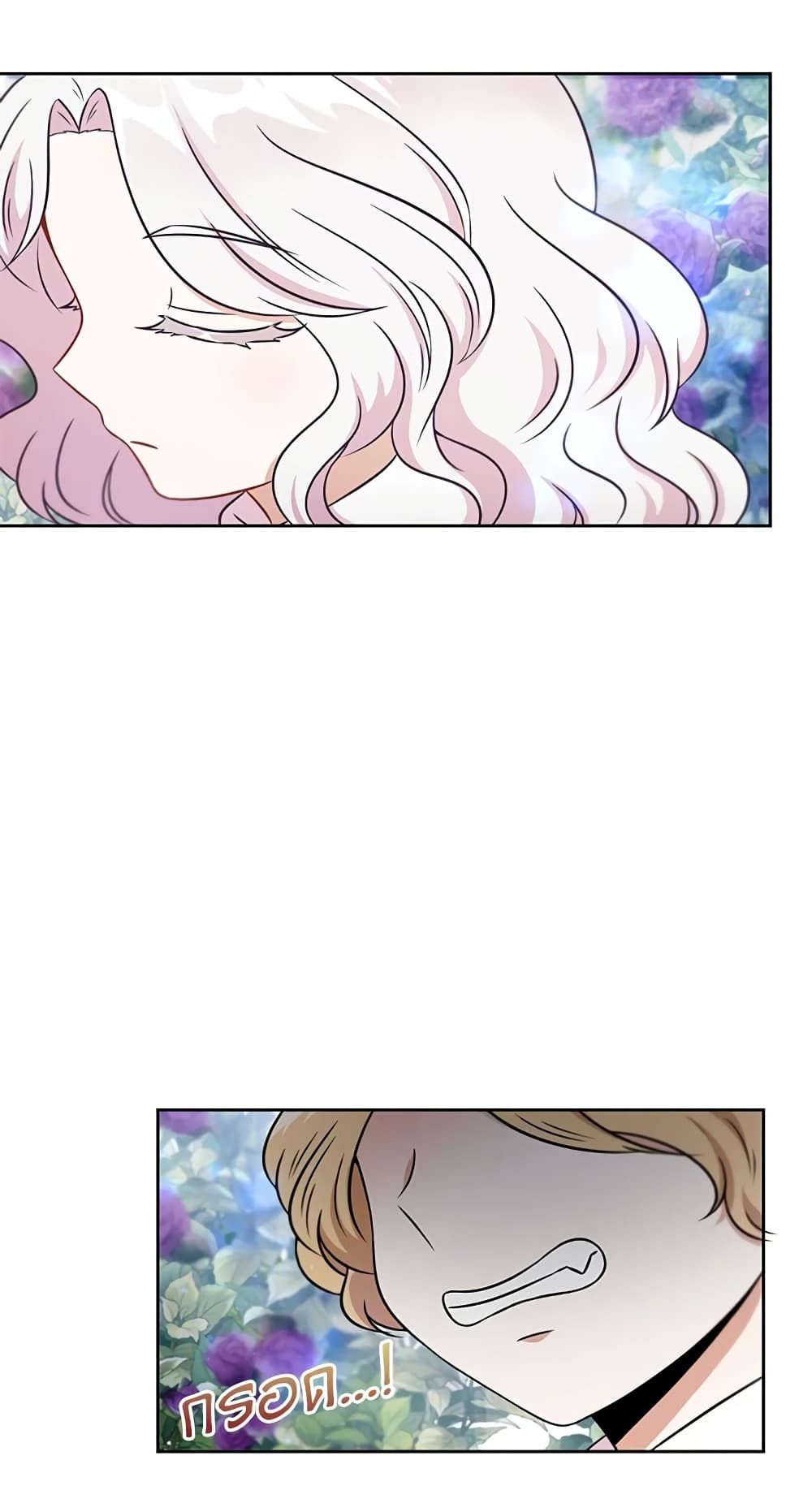 The Wicked Little Princess ตอนที่ 21 44