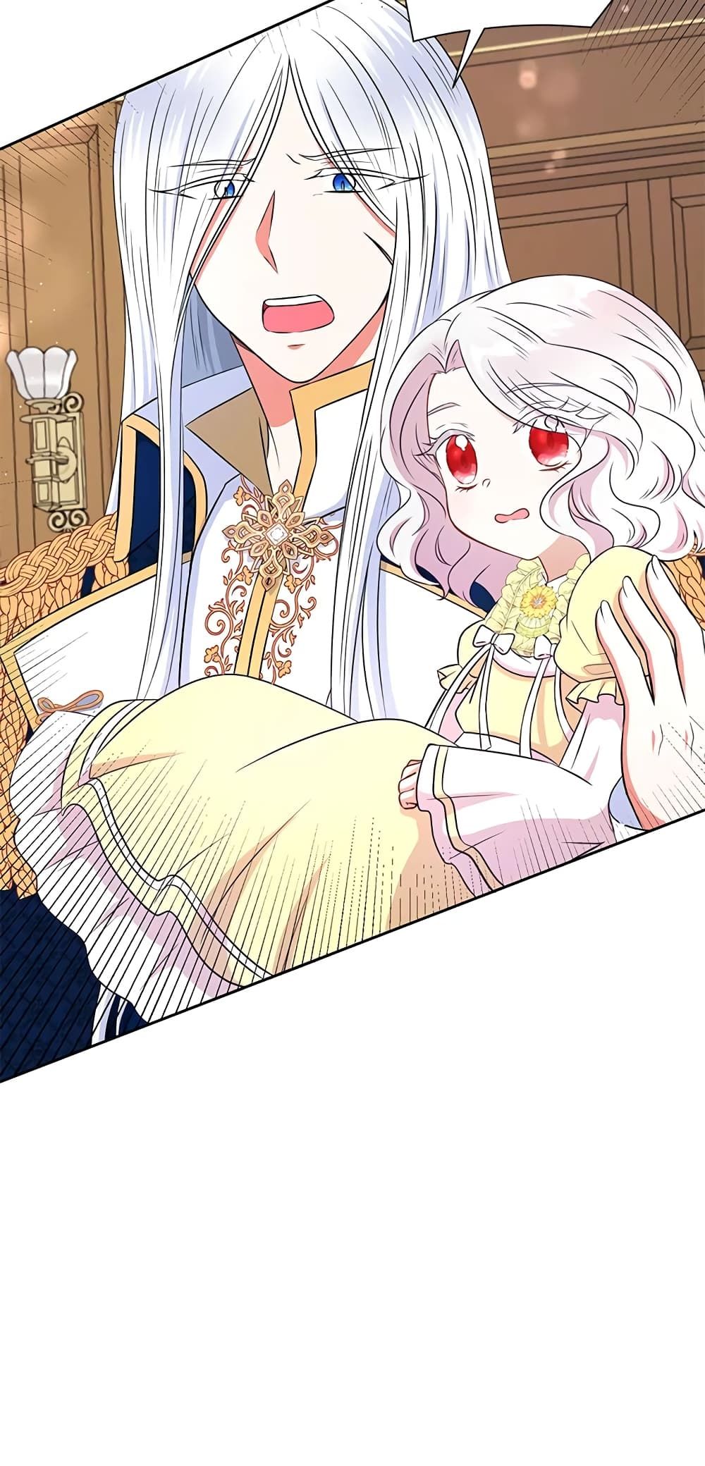 The Wicked Little Princess ตอนที่ 23 31