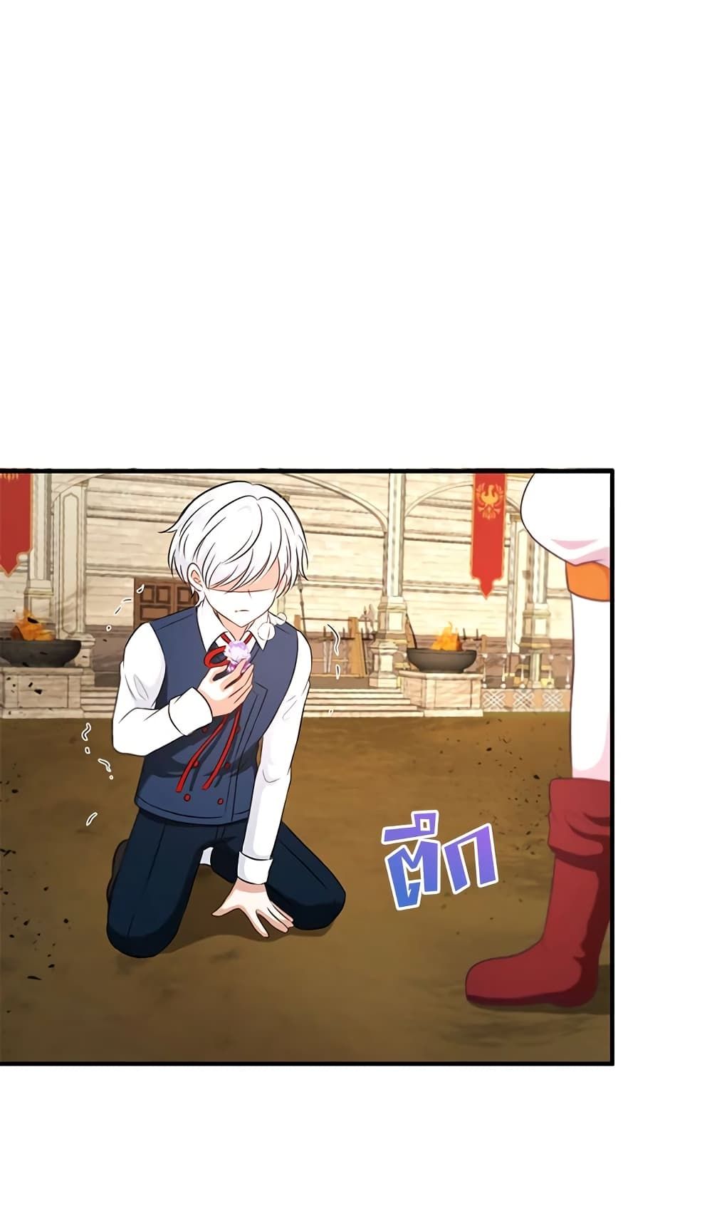 The Wicked Little Princess ตอนที่ 27 42