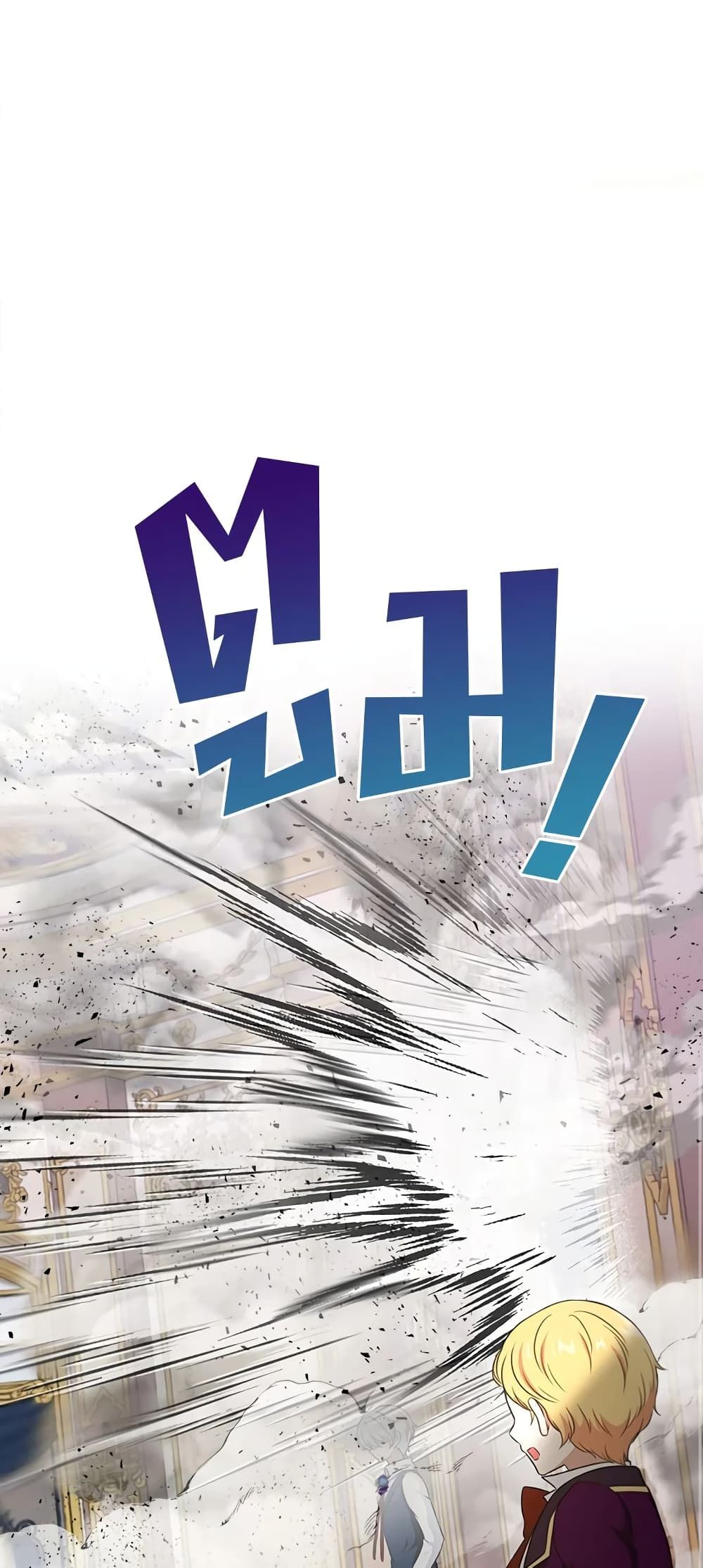 The Wicked Little Princess ตอนที่ 29 6