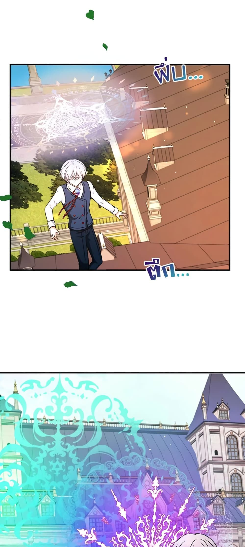The Wicked Little Princess ตอนที่ 29 4