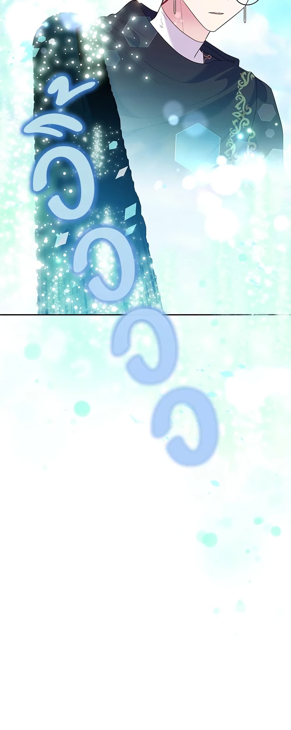 Today the Villainess Has Fun Again ตอนที่ 63 20