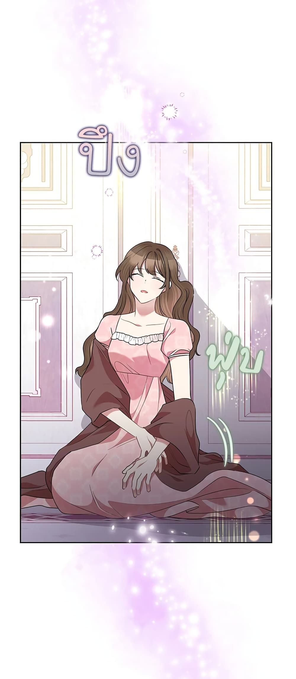 Today the Villainess Has Fun Again ตอนที่ 66 7