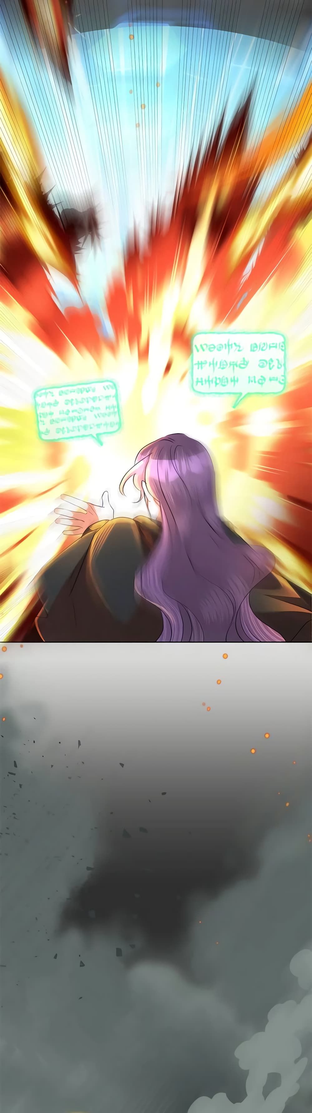 Today the Villainess Has Fun Again ตอนที่ 70 14