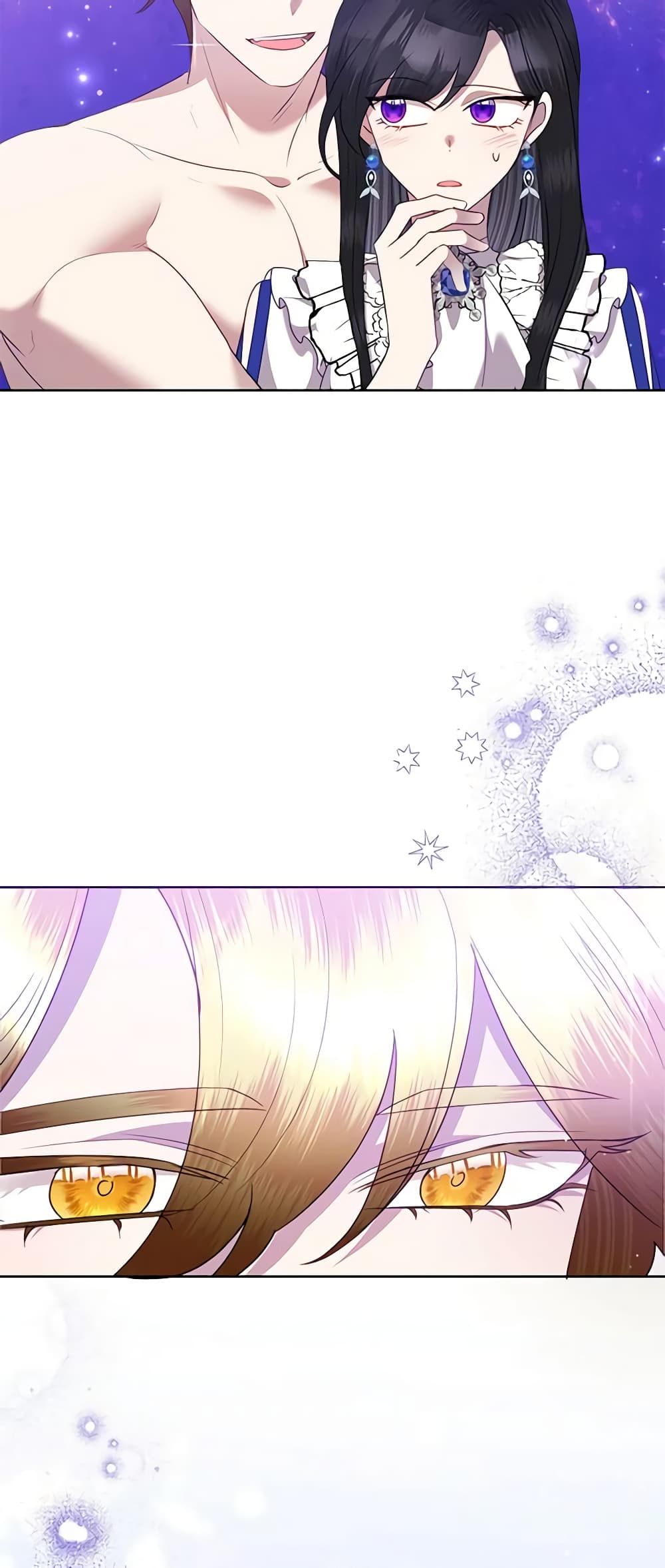 Today the Villainess Has Fun Again ตอนที่ 71 5