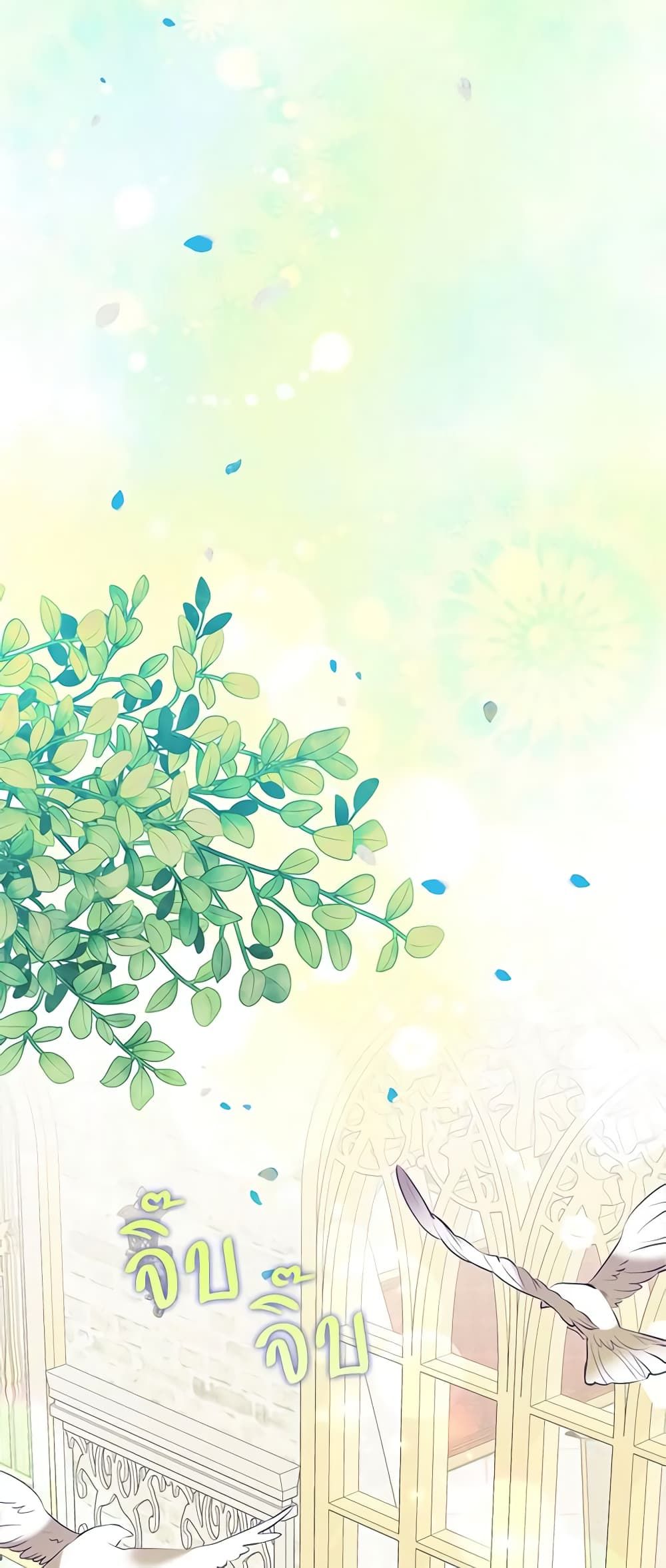 Today the Villainess Has Fun Again ตอนที่ 71 24