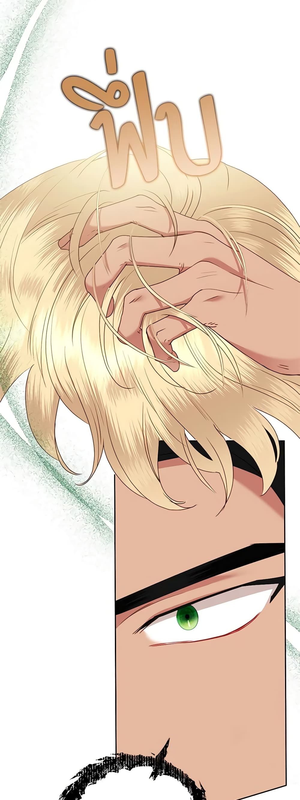 Today the Villainess Has Fun Again ตอนที่ 72 25