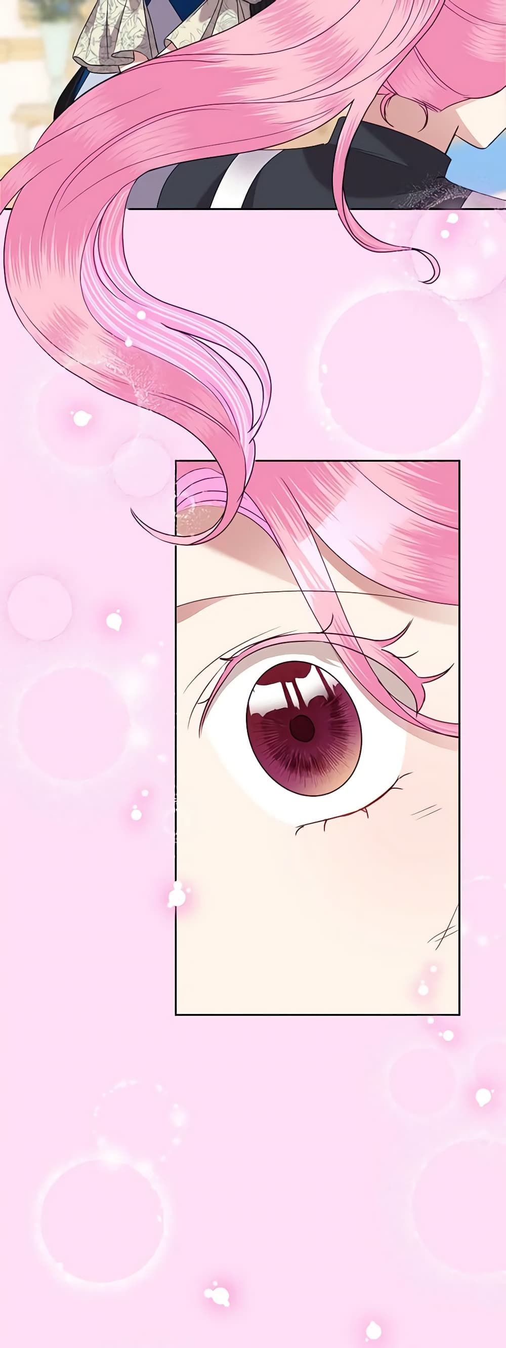 Today the Villainess Has Fun Again ตอนที่ 73 18