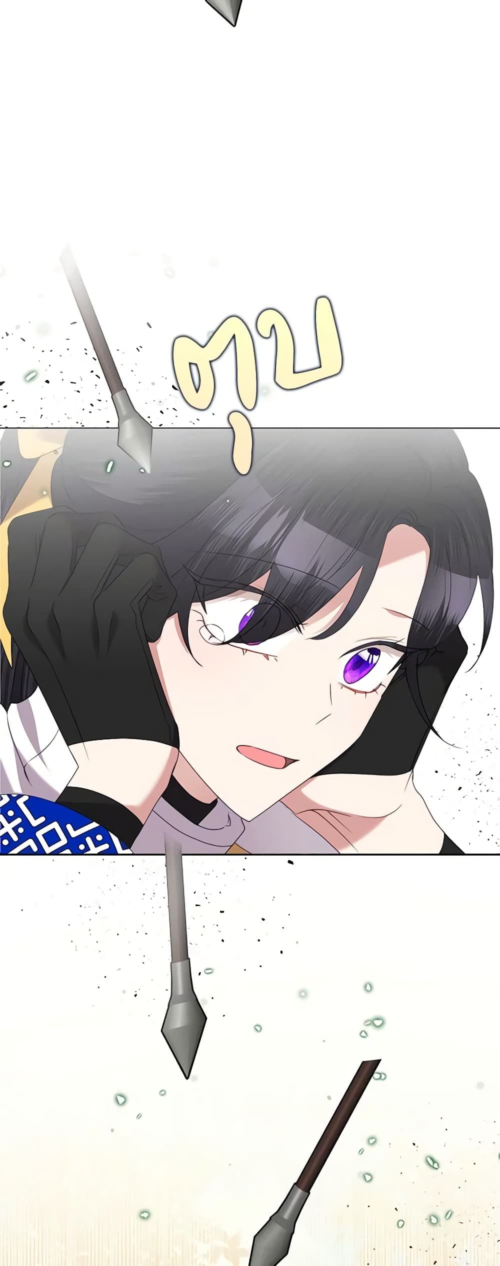 Today the Villainess Has Fun Again ตอนที่ 75 36