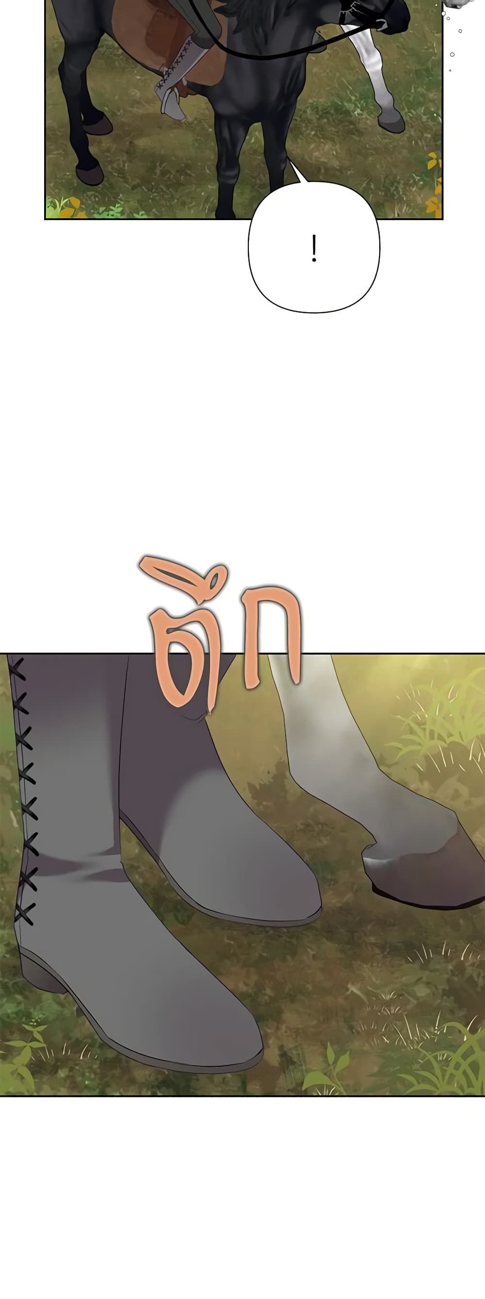 Today the Villainess Has Fun Again ตอนที่ 76 10