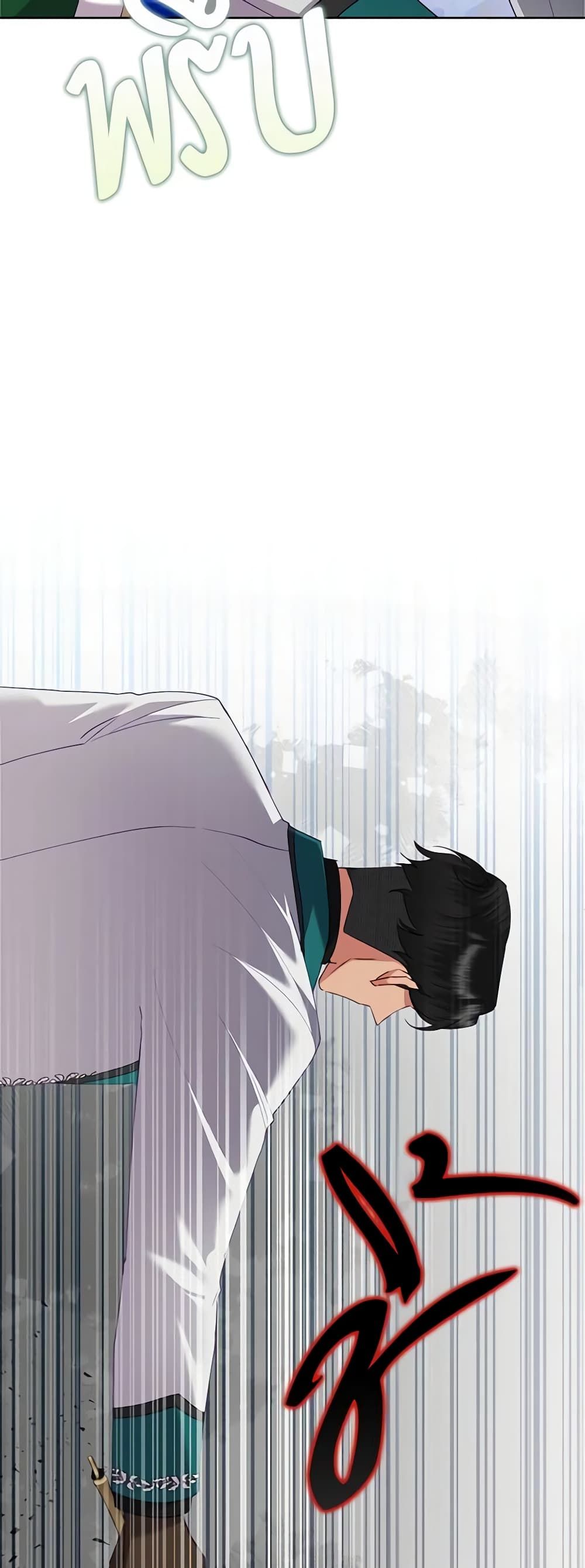 Today the Villainess Has Fun Again ตอนที่ 76 21