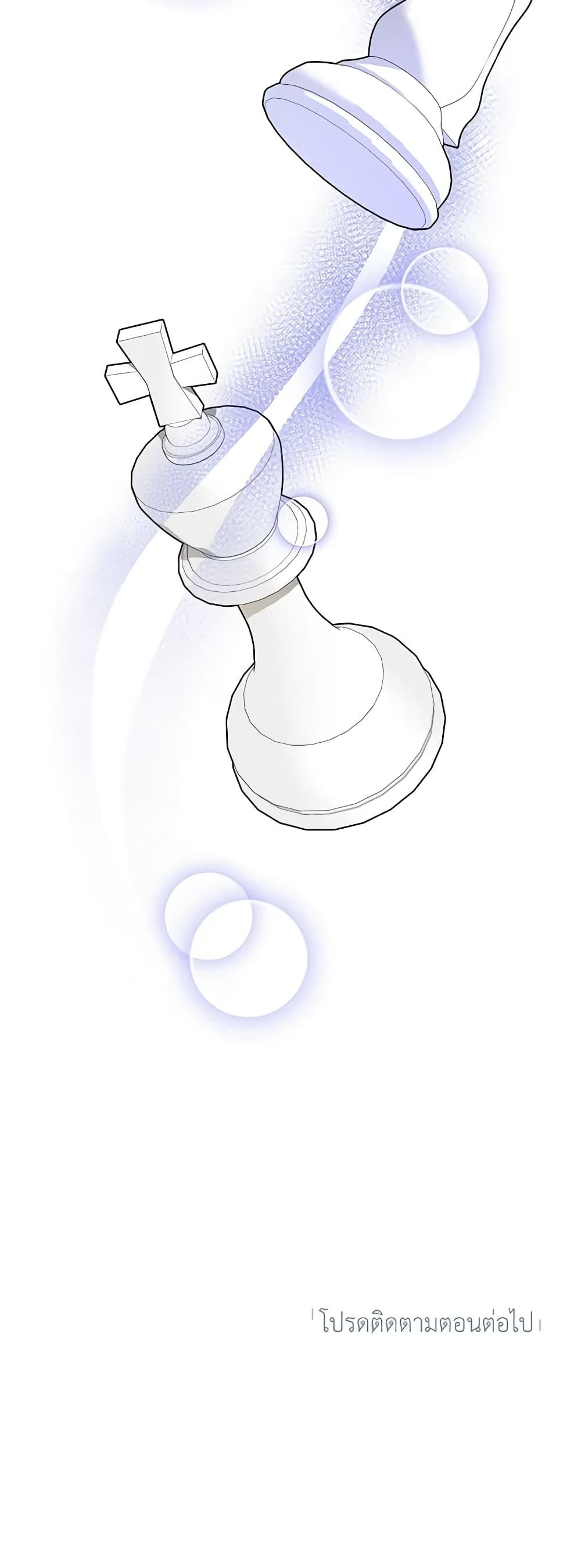 Today the Villainess Has Fun Again ตอนที่ 76 46