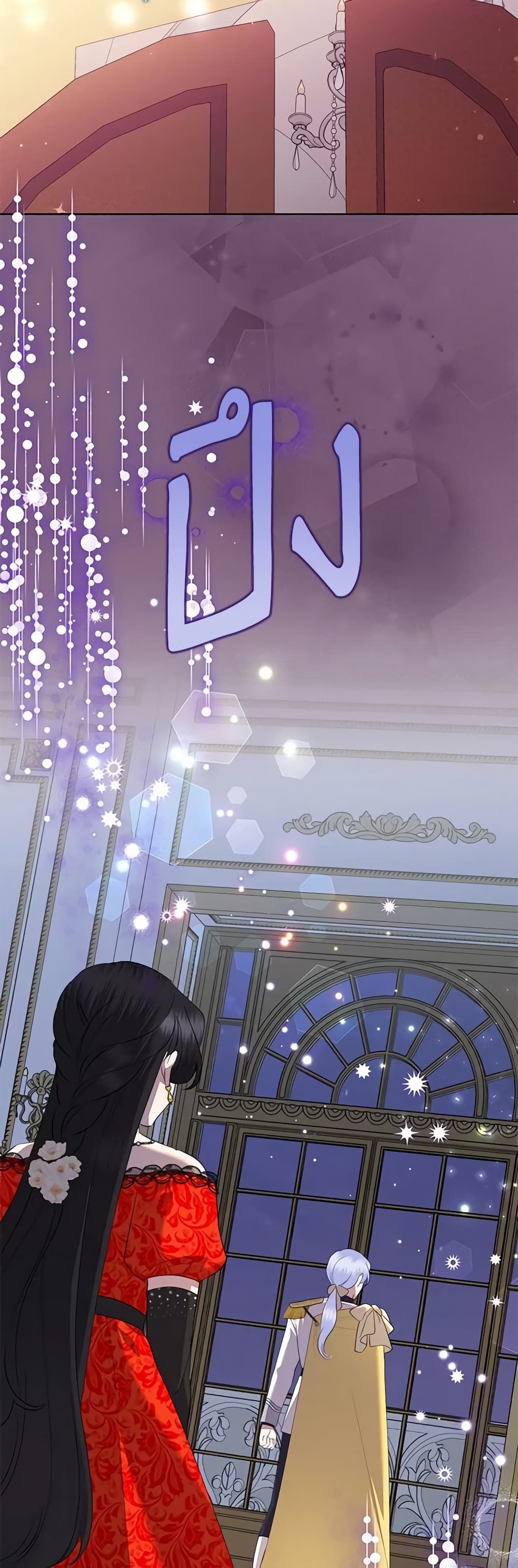 Today the Villainess Has Fun Again ตอนที่ 77 18