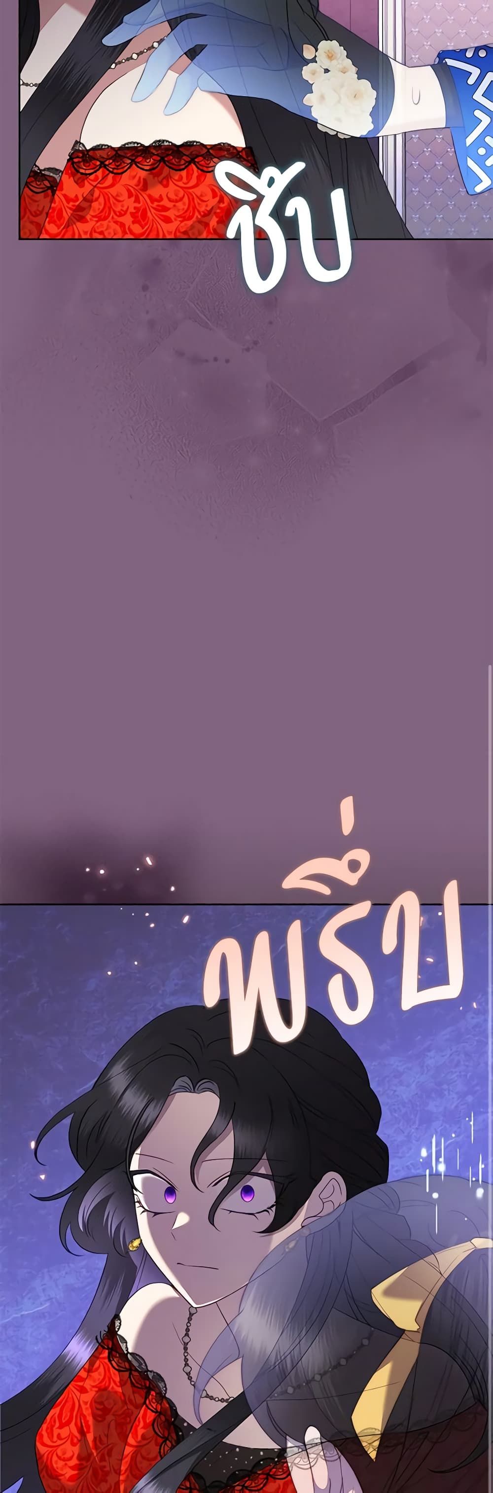 Today the Villainess Has Fun Again ตอนที่ 77 40