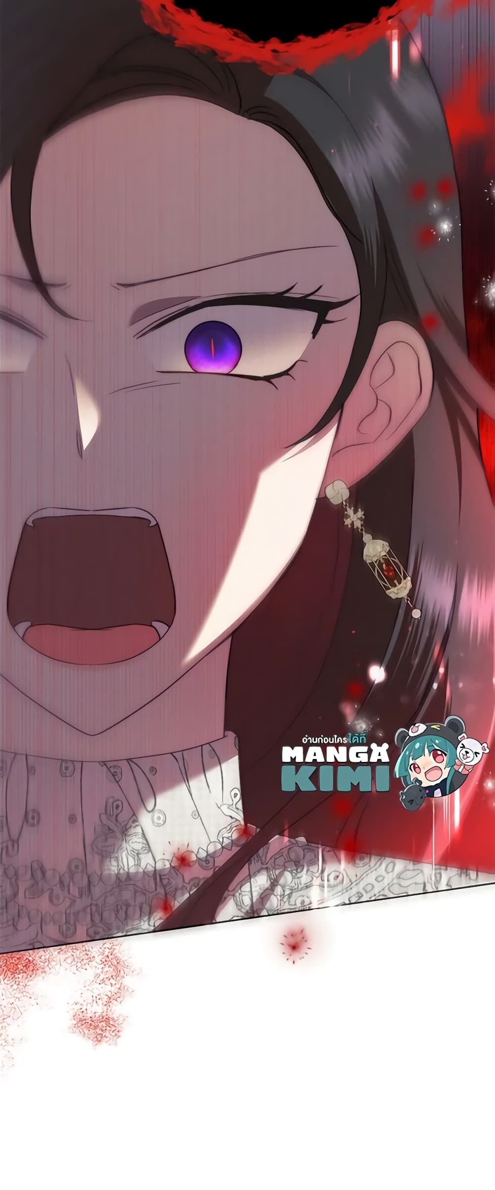 Today the Villainess Has Fun Again ตอนที่ 78 14