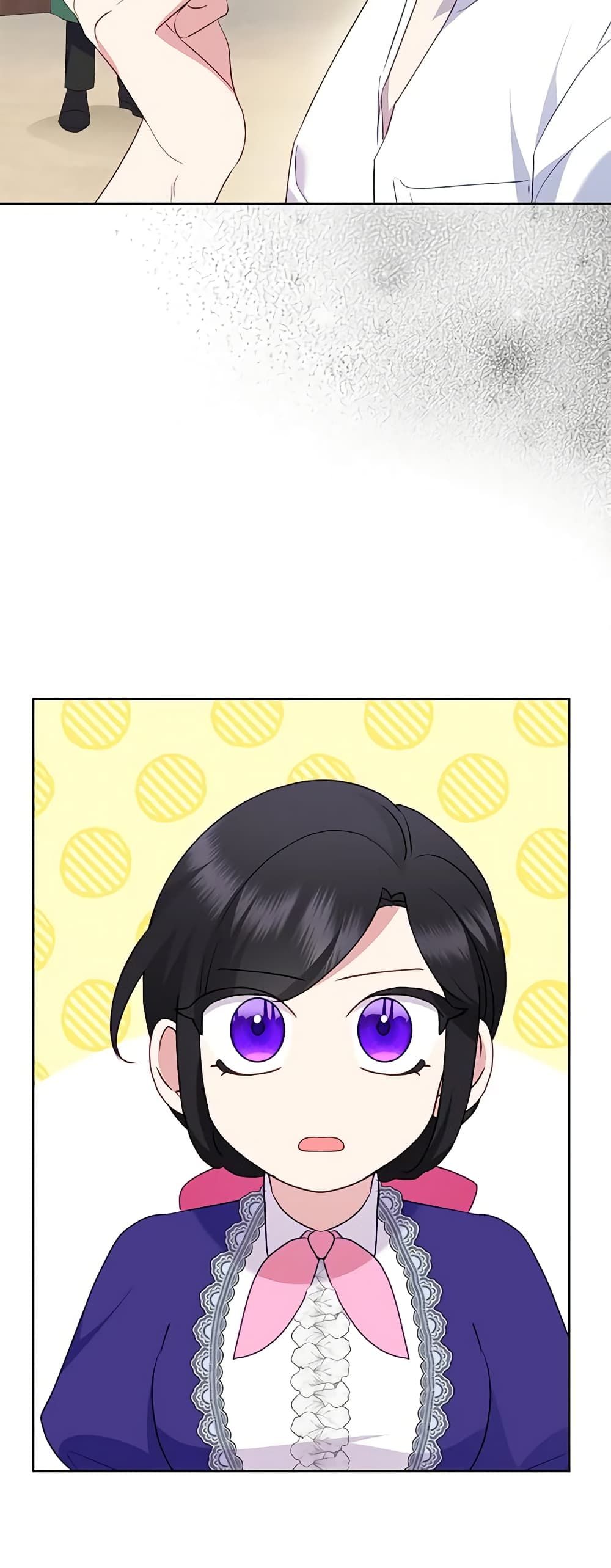 Today the Villainess Has Fun Again ตอนที่ 79 19