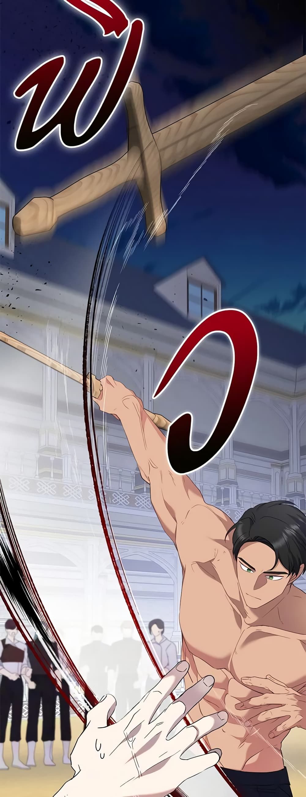 Today the Villainess Has Fun Again ตอนที่ 80 41