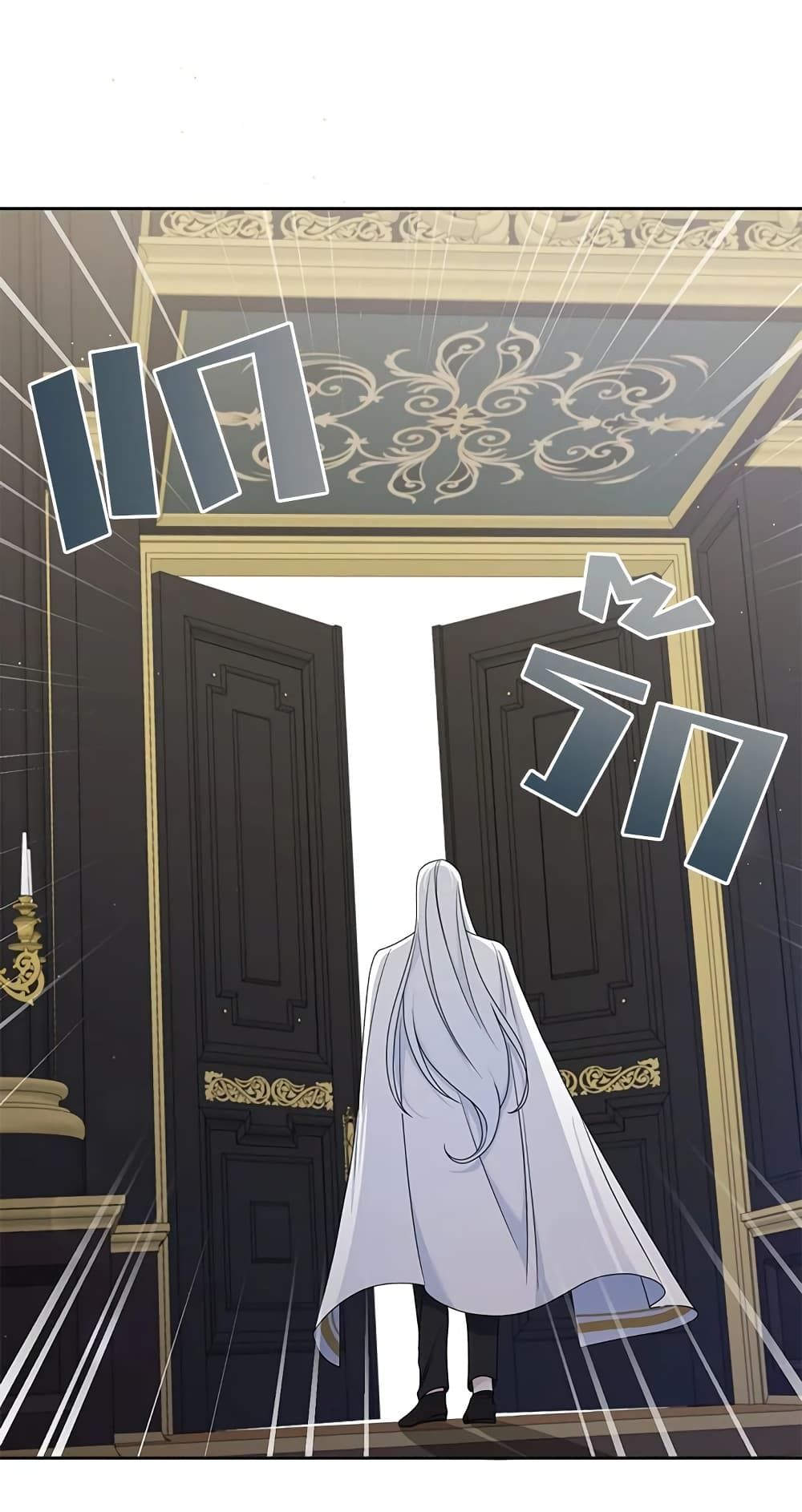 The Wicked Little Princess ตอนที่ 50 4