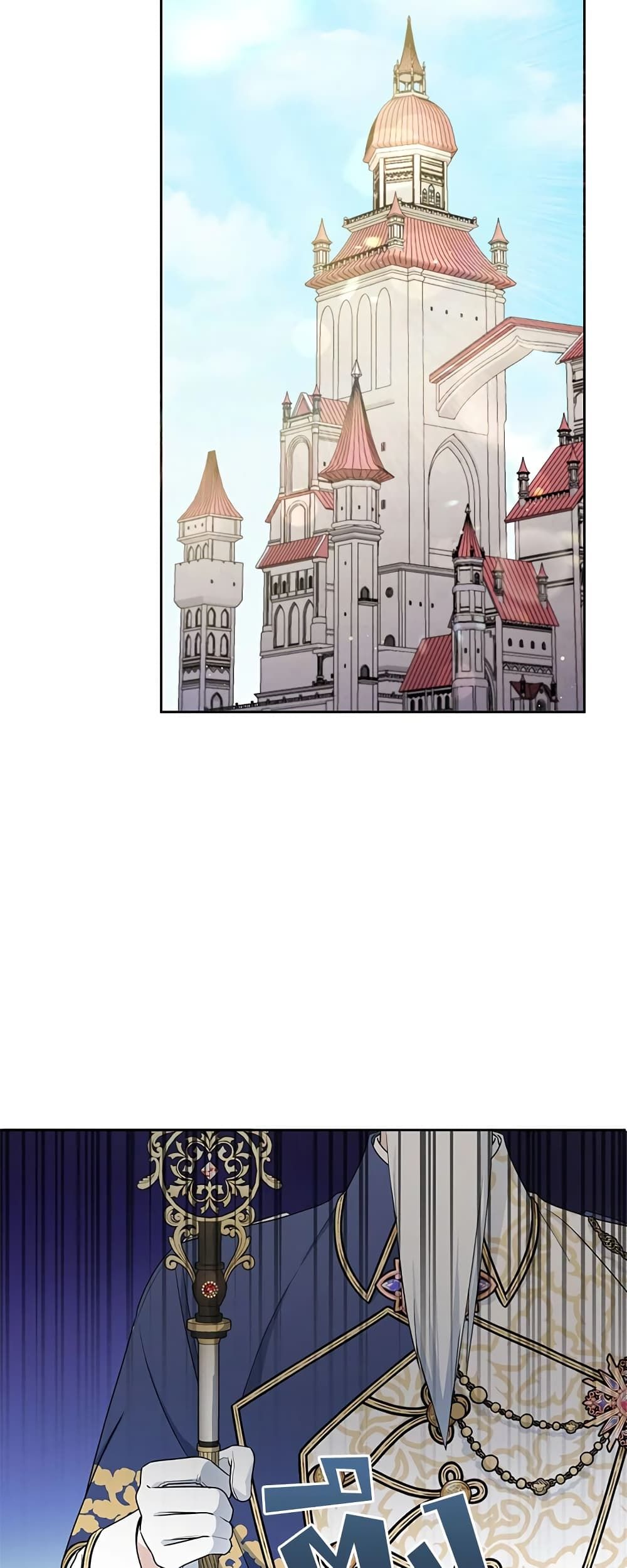 The Wicked Little Princess ตอนที่ 51 12