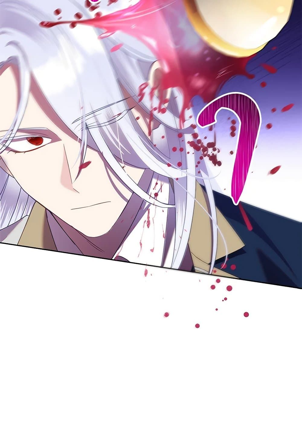 Today the Villainess Has Fun Again ตอนที่ 88 76
