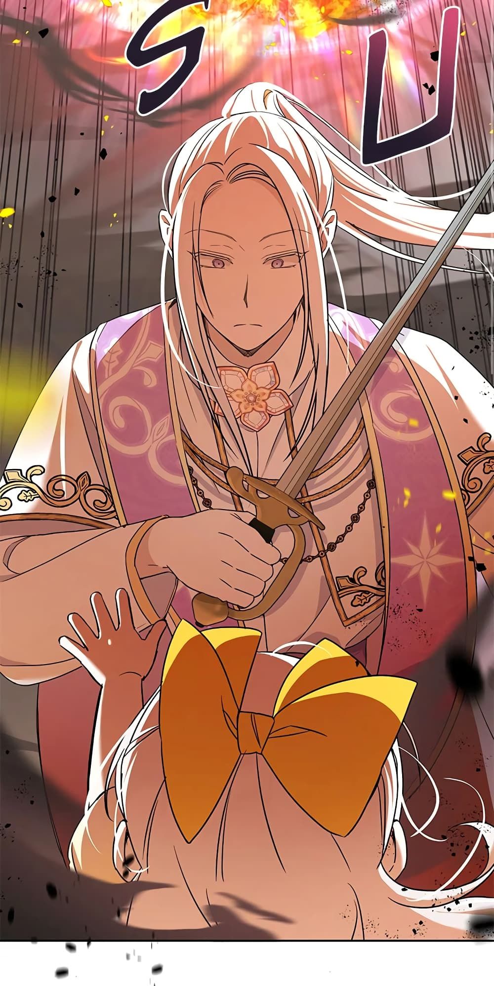 The Wicked Little Princess ตอนที่ 54 16