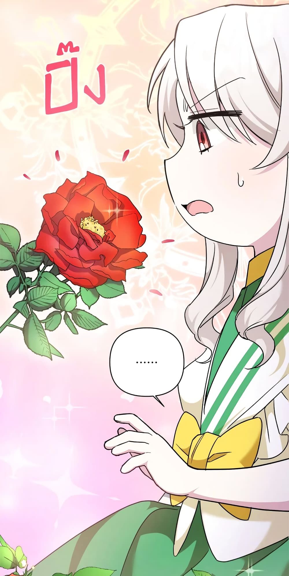 The Wicked Little Princess ตอนที่ 58 17