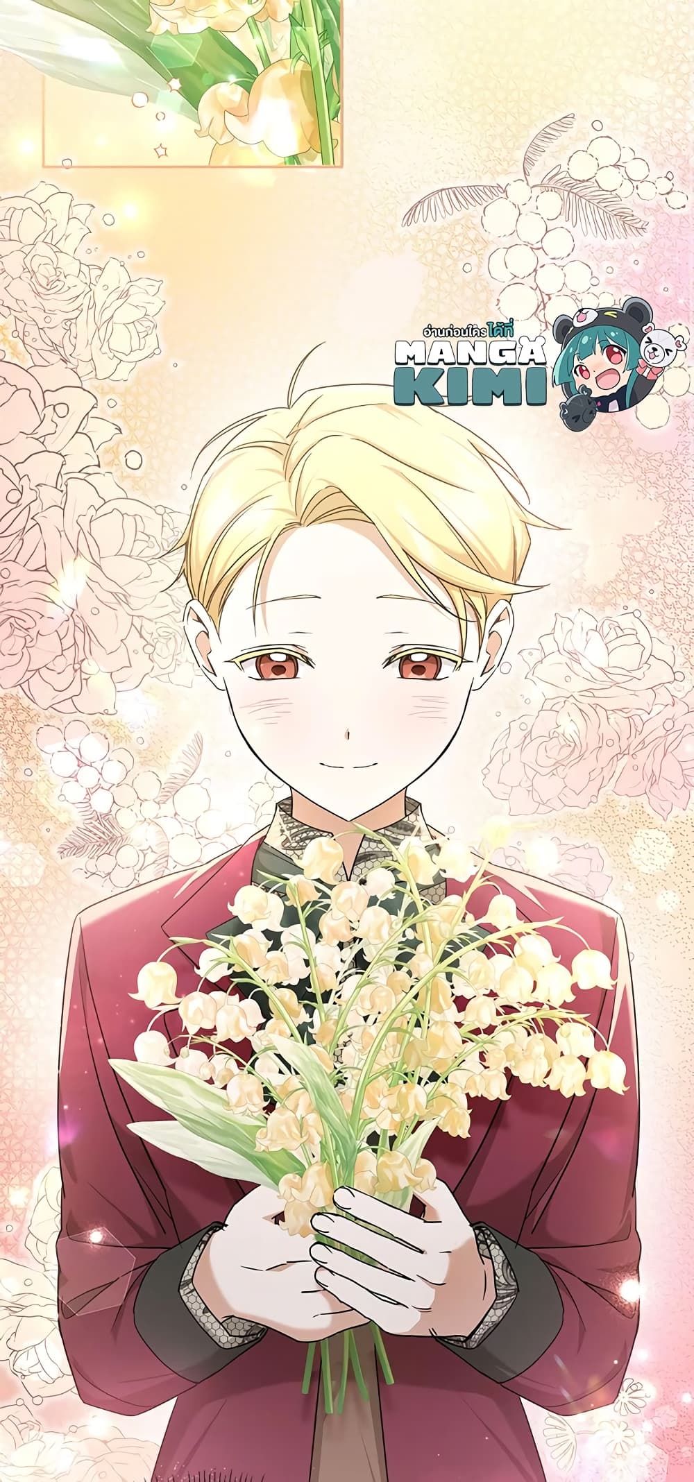 The Wicked Little Princess ตอนที่ 59 27