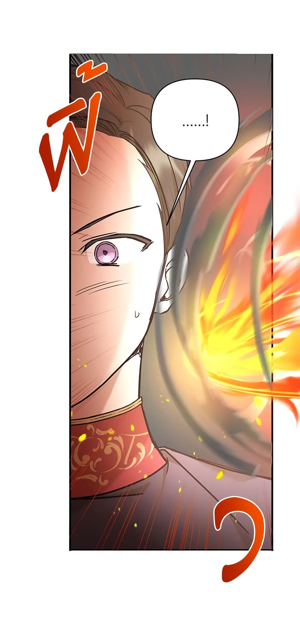 The Wicked Little Princess ตอนที่ 59 36