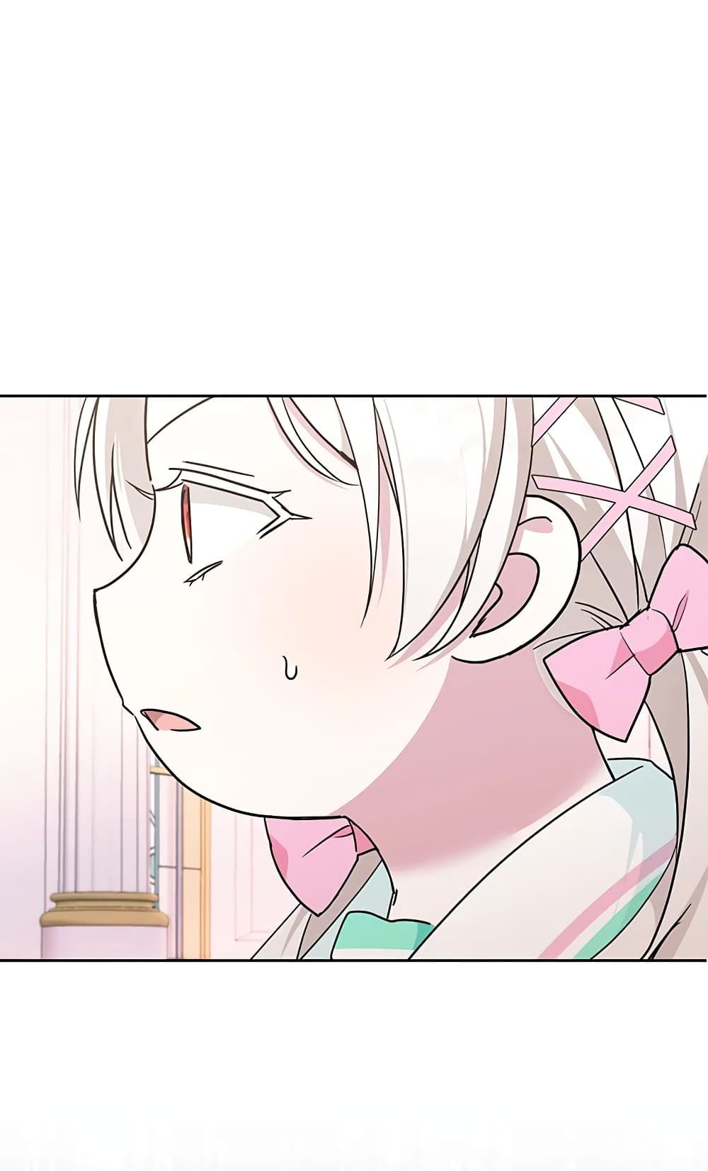 The Wicked Little Princess ตอนที่ 61 63