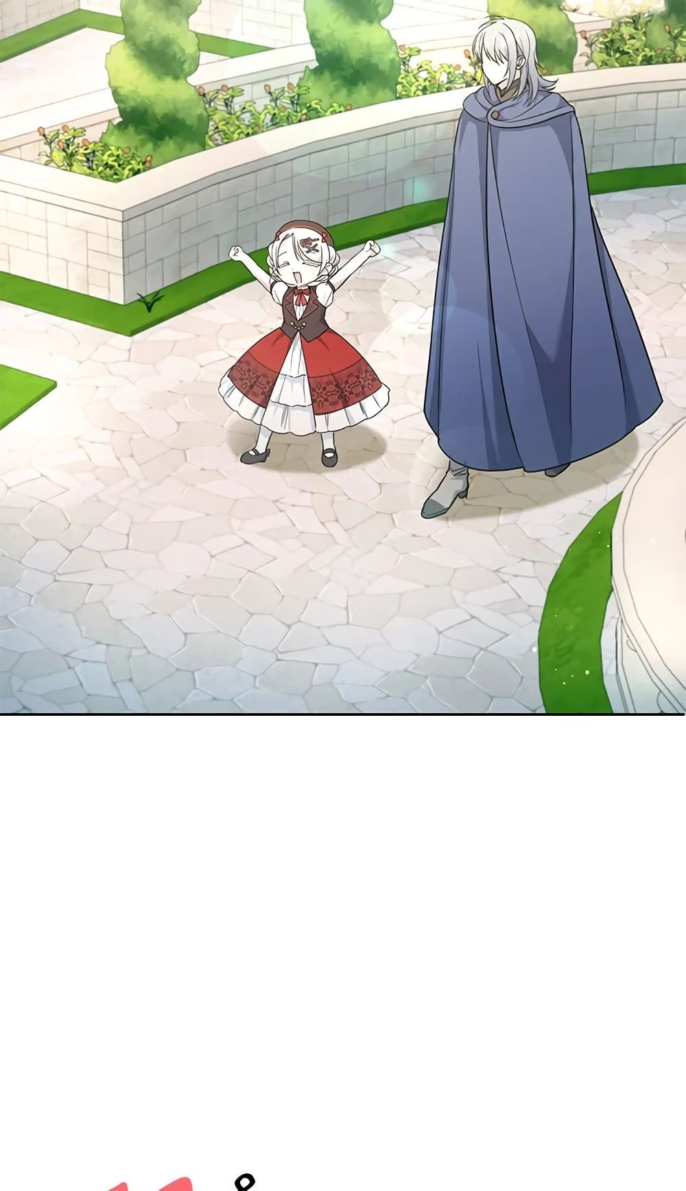 The Wicked Little Princess ตอนที่ 62 16