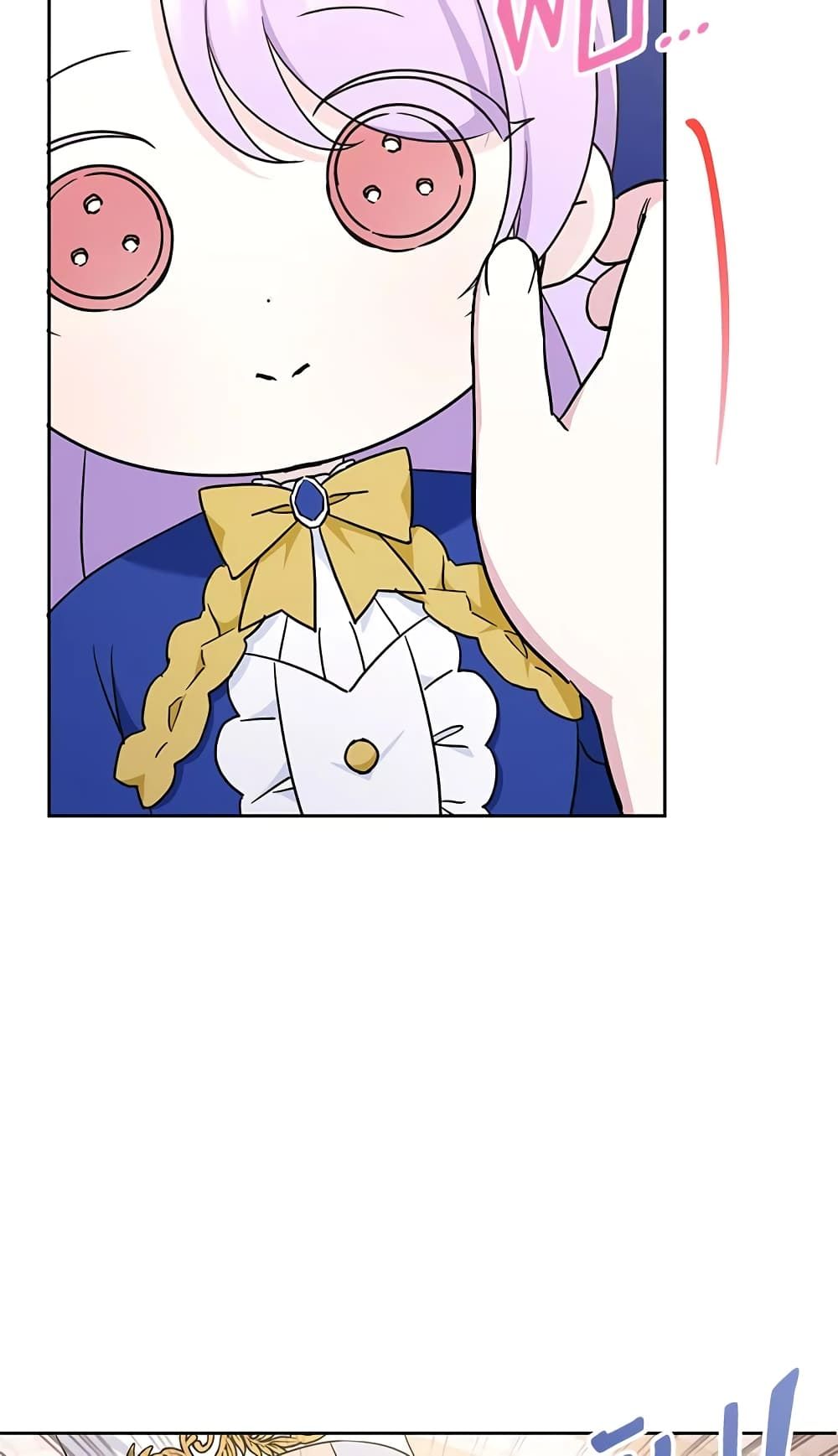 The Wicked Little Princess ตอนที่ 62 50